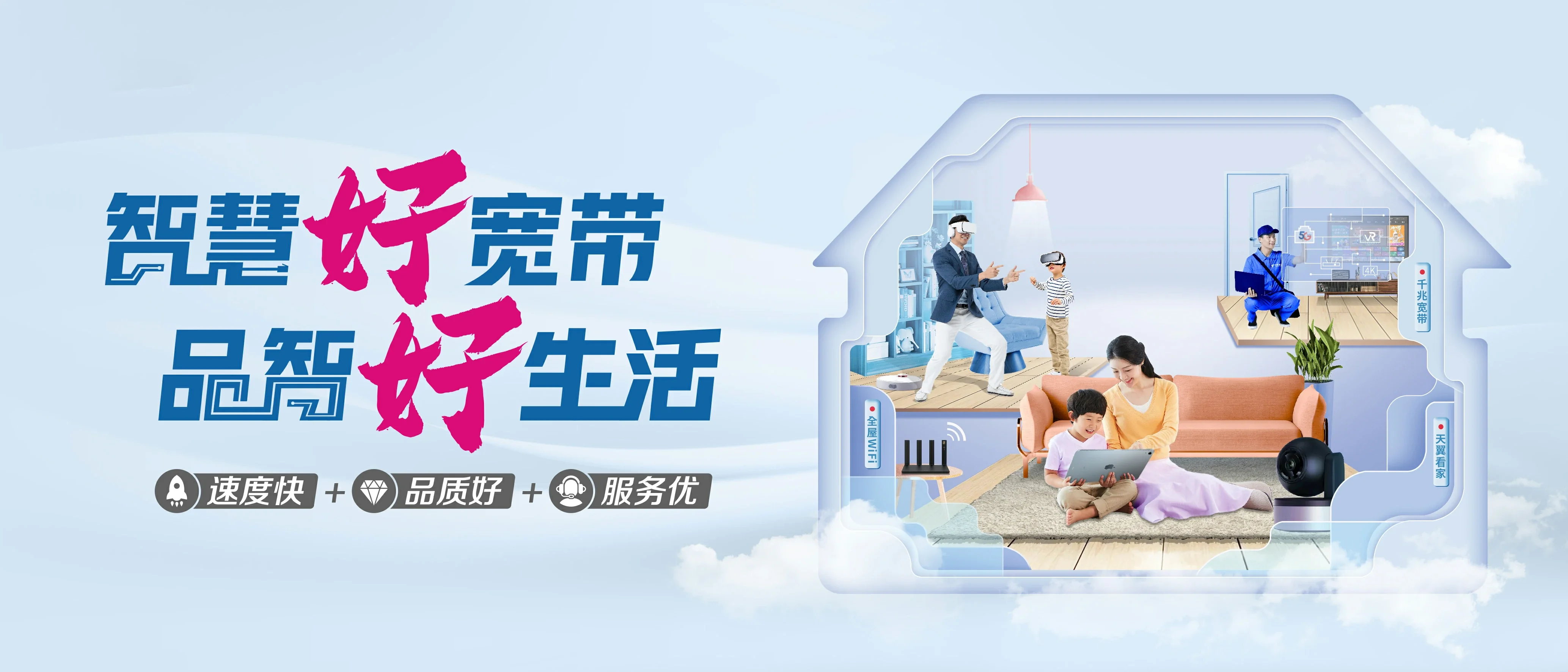 中国电信 玉屏电信宽带 宽带套餐