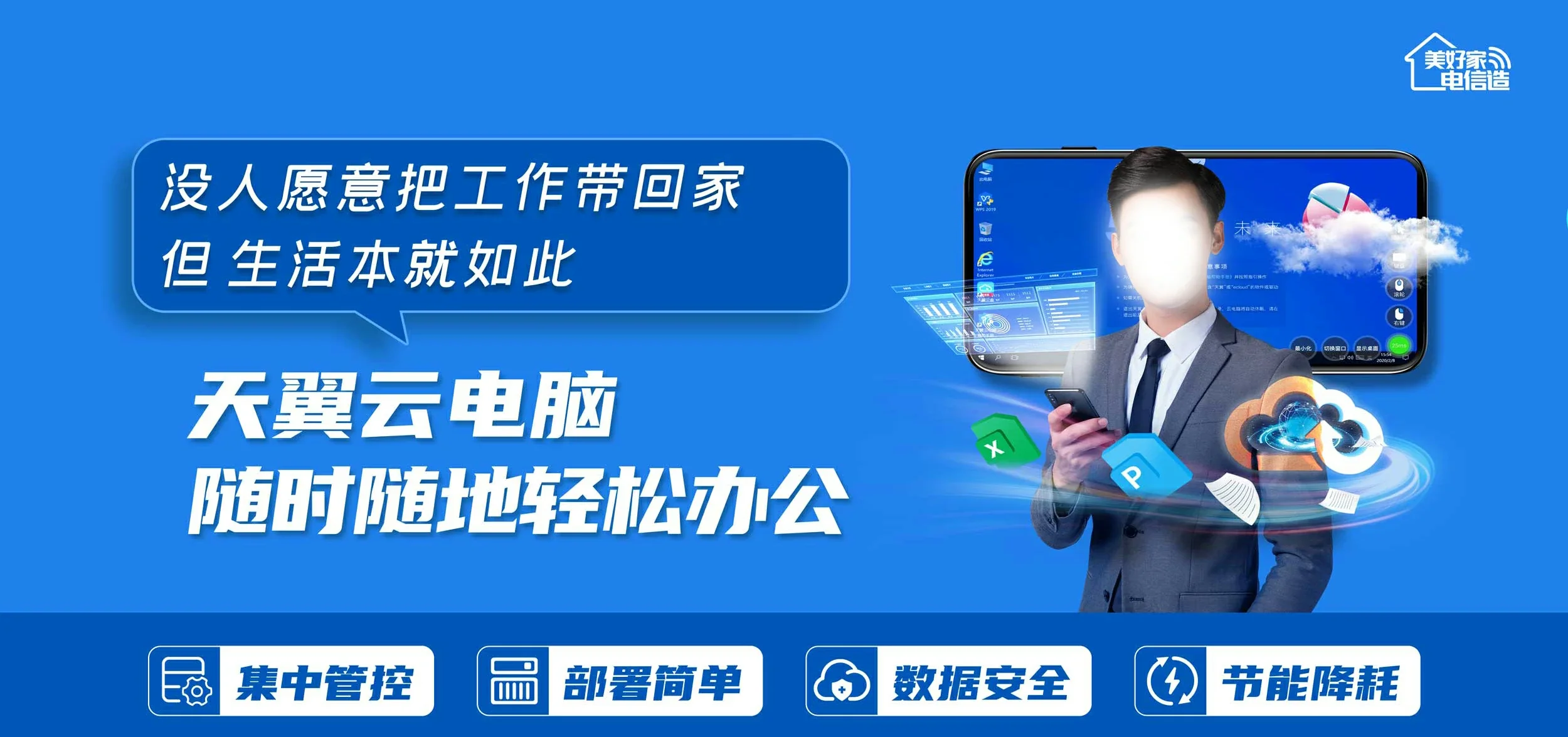 中国电信 玉屏电信宽带 宽带套餐
